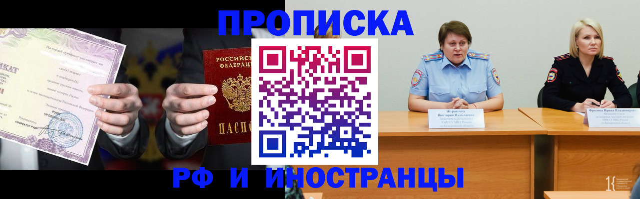 регистрация для школы в Чкаловске